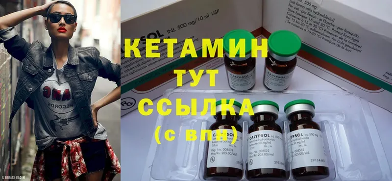 как найти наркотики  kraken вход  КЕТАМИН ketamine  Бодайбо 