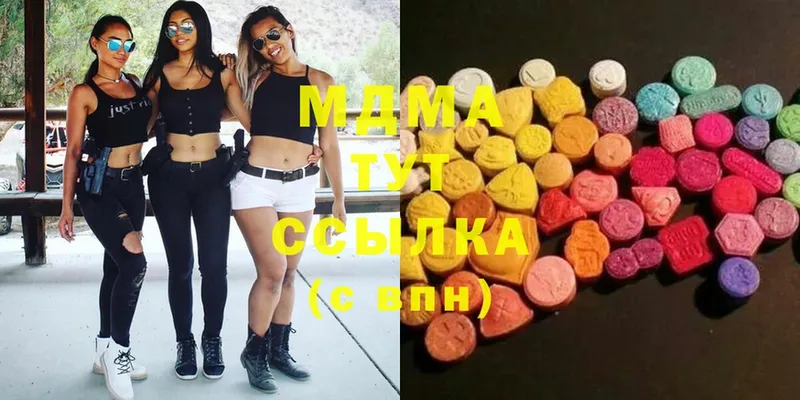 MDMA VHQ  Бодайбо 